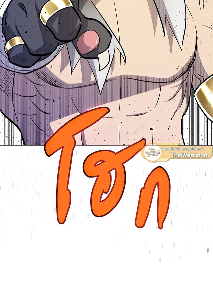 Overpowered Sword ตอนที่ ตอนที่ 126 รูปที่ 72