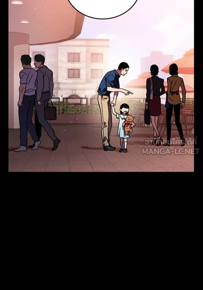 มหาสงครามคนแกร่ง ตอนที่ 9 รูปที่ 15