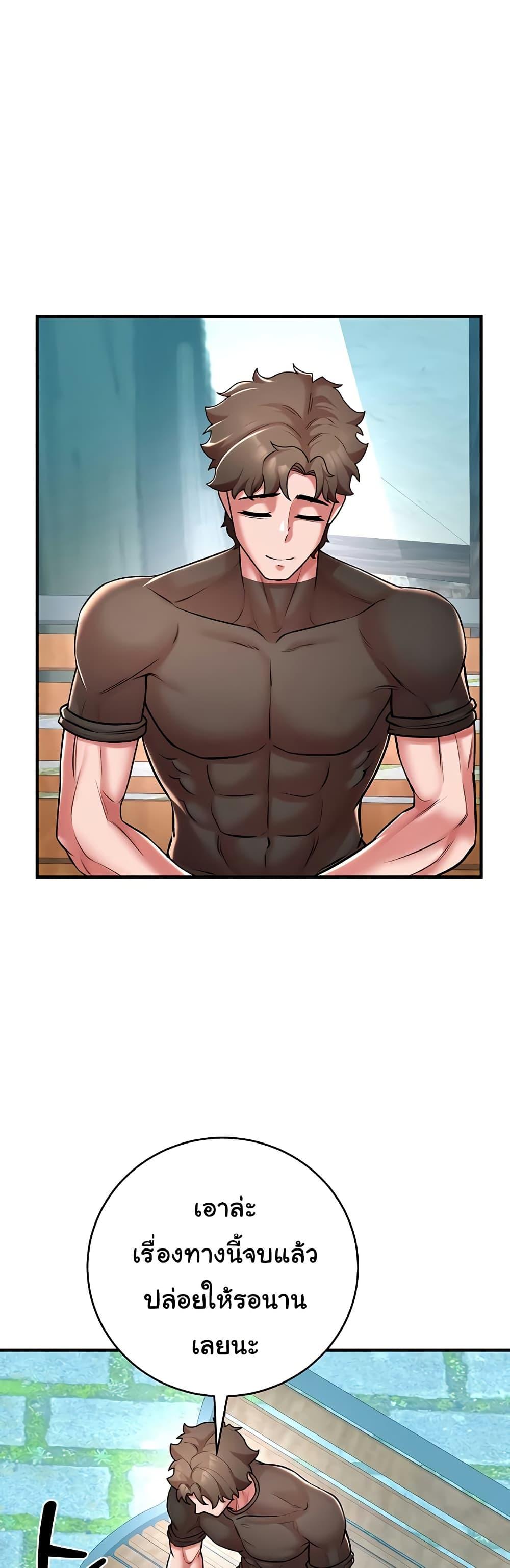Doujin-Lc- อ่าน โดจิน มังฮวา เกาหลี ญี่ปุ่น จีน แปลไทย The Warrior Dissatisfied ตอนที่ 1 2 3 4 5 6 7 8 9 10 11 12 13 14 ฟรี ไม่มีโฆษณา อ่าน โดจิน Manhwa เกาหลี ญี่ปุ่น จีน เรามีครบ คัดมาให้เน้นๆ โดจิน 18+ รับประกันความฟินโดย  Doujin Lc