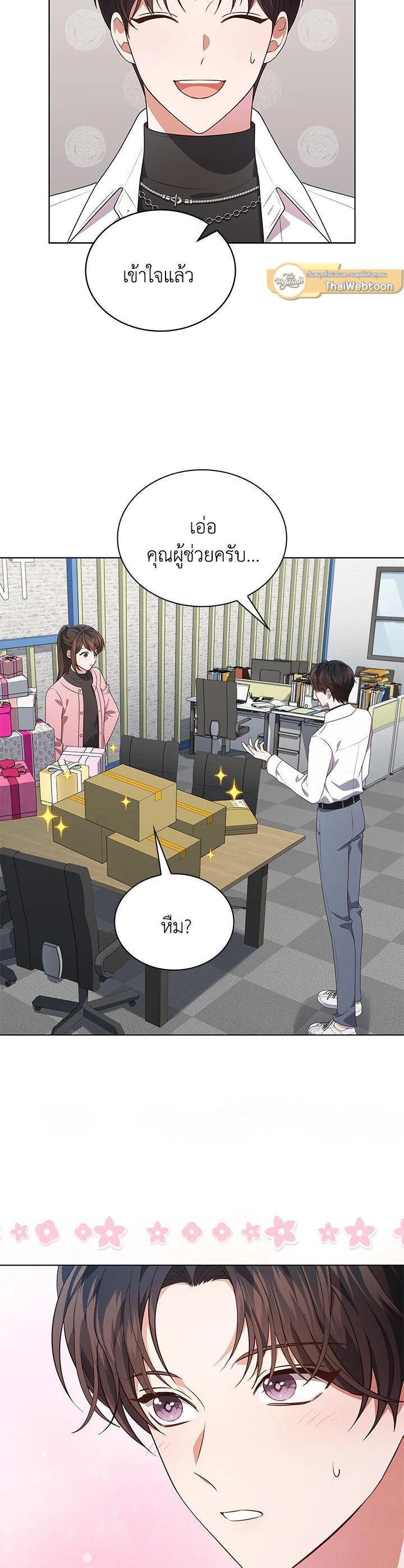 Manga-lc-com อ่านมังงะ อ่านการ์ตูน ออนไลน์ ฟรี In This Life, the Greatest Star in the Universe ตอนที่ 1 2 3 4 5 6 7 8 9 10 11 12 13 14 ฟรี ไม่มีโฆษณา Manga-lc - อ่าน มังงะ อ่าน การ์ตูน ออนไลน์ อ่านมังงะ ฟรี