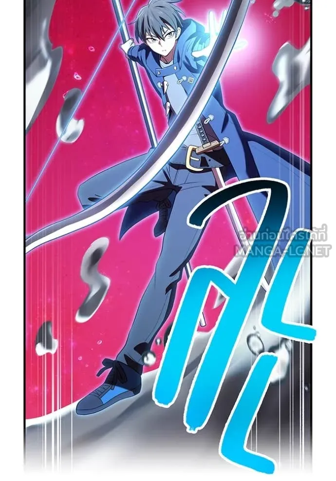 ฮันเตอร์สกิลโกง ตอนที่ 55 รูปที่ 99