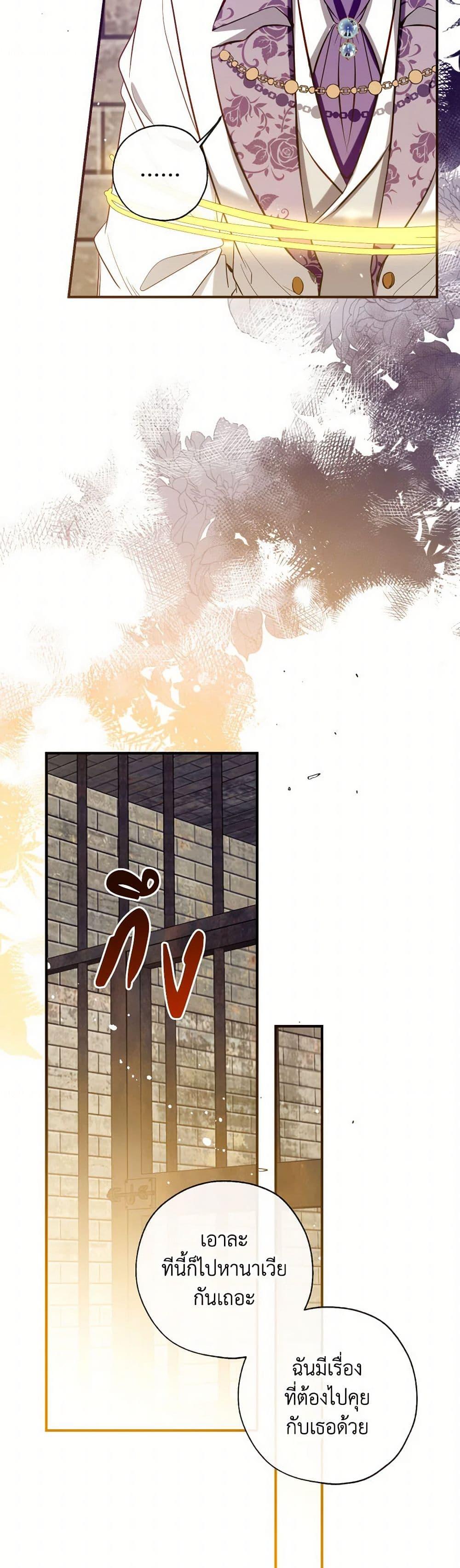 Manga-lc-com อ่านมังงะ อ่านการ์ตูน ออนไลน์ ฟรี Can We Become a Family ตอนที่ 1 2 3 4 5 6 7 8 9 10 11 12 13 14 ฟรี ไม่มีโฆษณา Manga-lc - อ่าน มังงะ อ่าน การ์ตูน ออนไลน์ อ่านมังงะ ฟรี