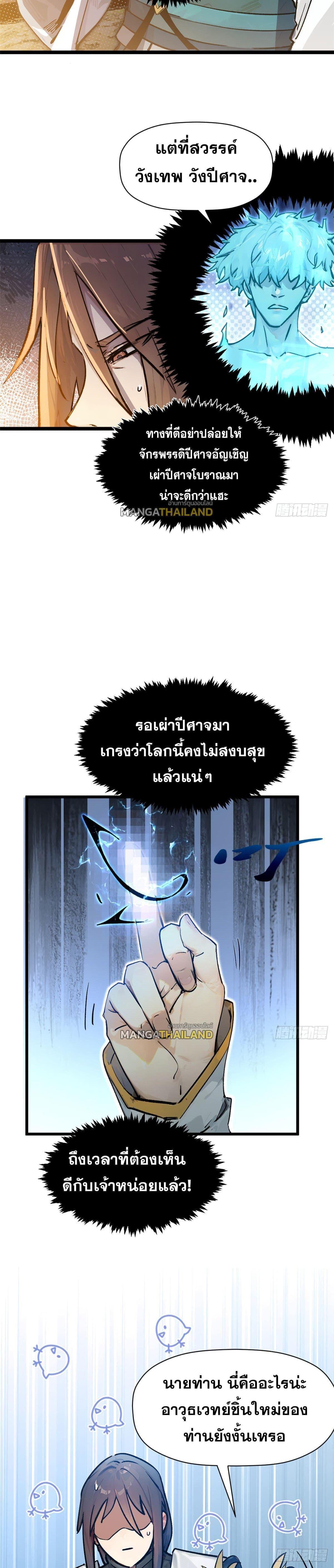 Manga-lc-com อ่านมังงะ อ่านการ์ตูน ออนไลน์ ฟรี Top Tier Providence ตอนที่ 1 2 3 4 5 6 7 8 9 10 11 12 13 14 ฟรี ไม่มีโฆษณา Manga-lc - อ่าน มังงะ อ่าน การ์ตูน ออนไลน์ อ่านมังงะ ฟรี