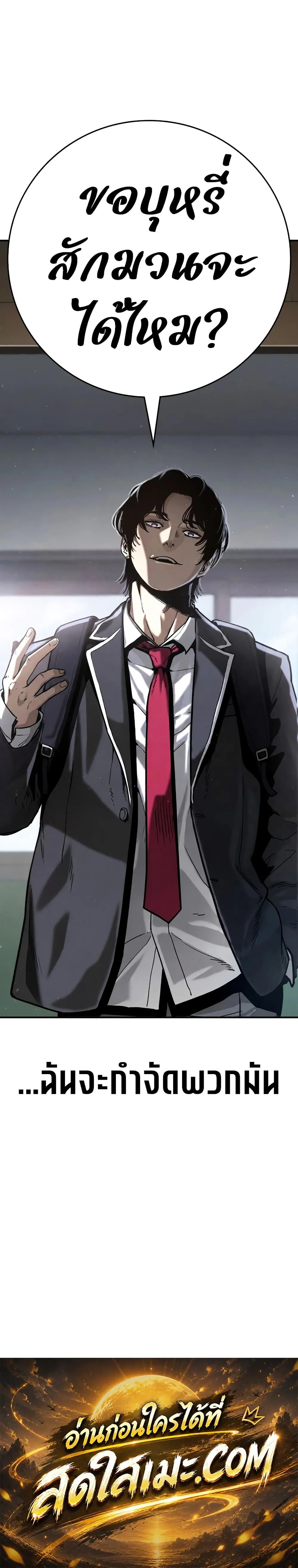 Manga-lc-com อ่านมังงะ อ่านการ์ตูน ออนไลน์ ฟรี Contract Killer Enrollment ตอนที่ 1 2 3 4 5 6 7 8 9 10 11 12 13 14 ฟรี ไม่มีโฆษณา Manga-lc - อ่าน มังงะ อ่าน การ์ตูน ออนไลน์ อ่านมังงะ ฟรี