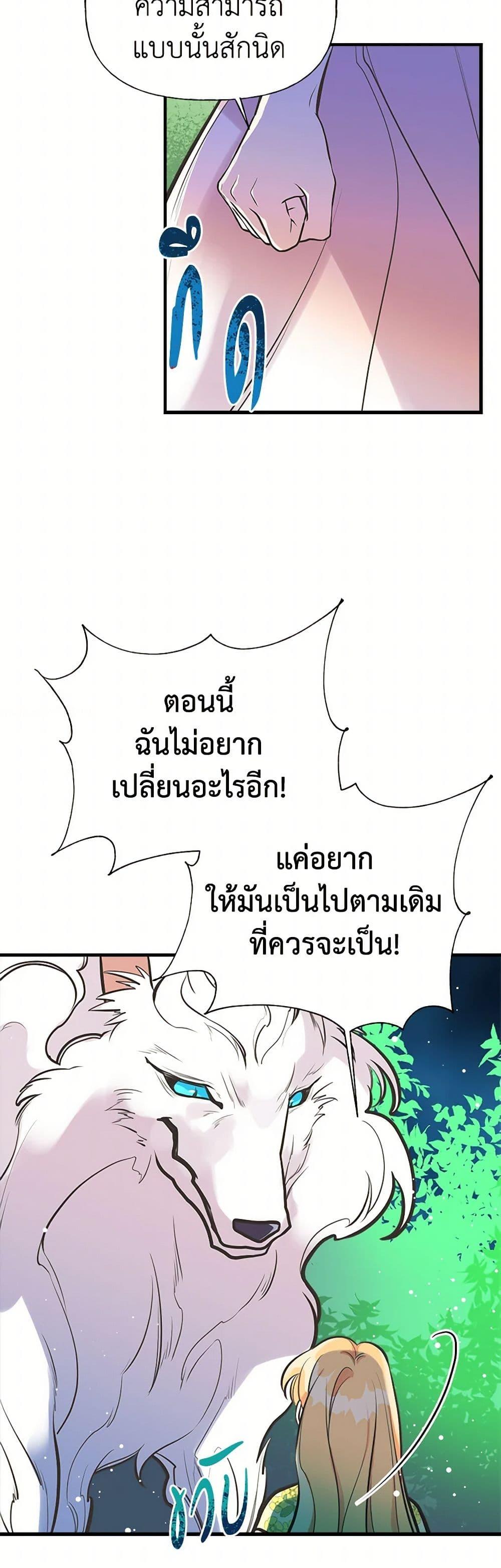 Manga-lc-com อ่านมังงะ อ่านการ์ตูน ออนไลน์ ฟรี My Sister Picked up the Male Lead ตอนที่ 1 2 3 4 5 6 7 8 9 10 11 12 13 14 ฟรี ไม่มีโฆษณา Manga-lc - อ่าน มังงะ อ่าน การ์ตูน ออนไลน์ อ่านมังงะ ฟรี