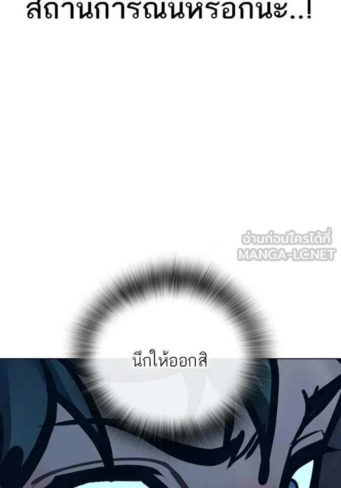 reality ตอนที่ 171 รูปที่ 67