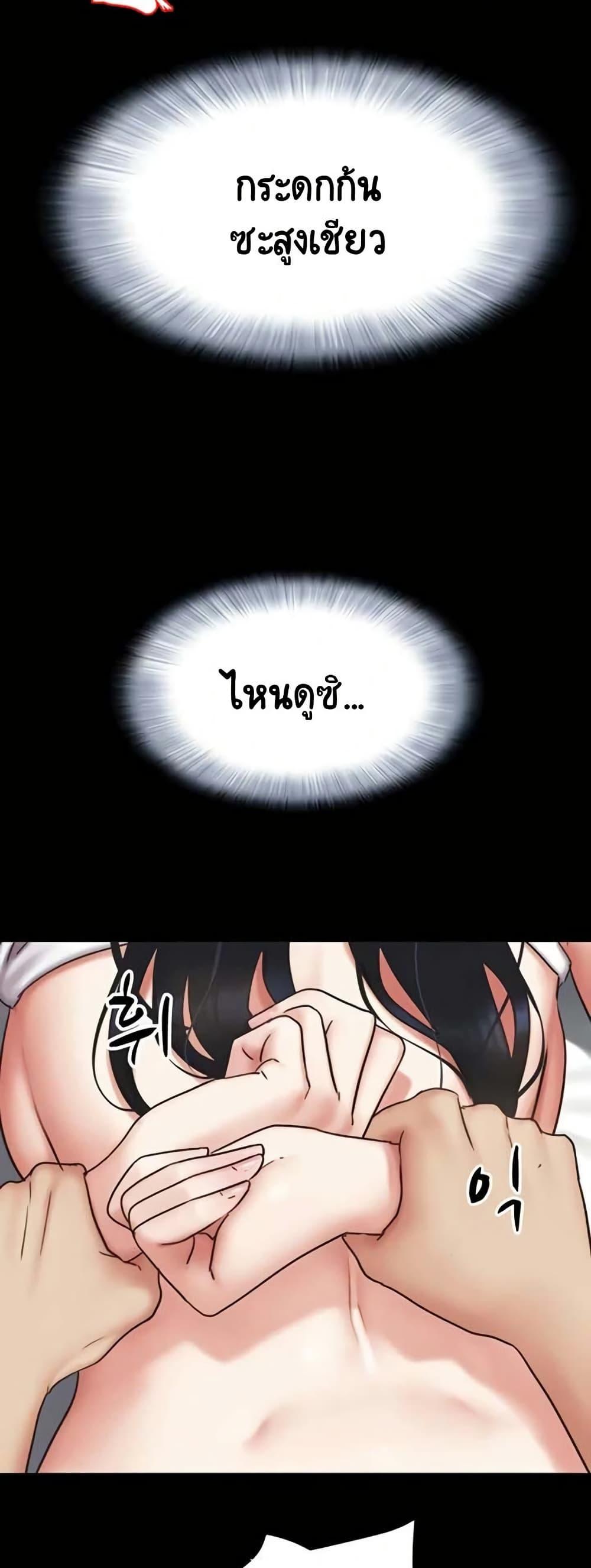 Doujin-Lc- อ่าน โดจิน มังฮวา เกาหลี ญี่ปุ่น จีน แปลไทย Soeun ตอนที่ 1 2 3 4 5 6 7 8 9 10 11 12 13 14 ฟรี ไม่มีโฆษณา อ่าน โดจิน Manhwa เกาหลี ญี่ปุ่น จีน เรามีครบ คัดมาให้เน้นๆ โดจิน 18+ รับประกันความฟินโดย  Doujin Lc