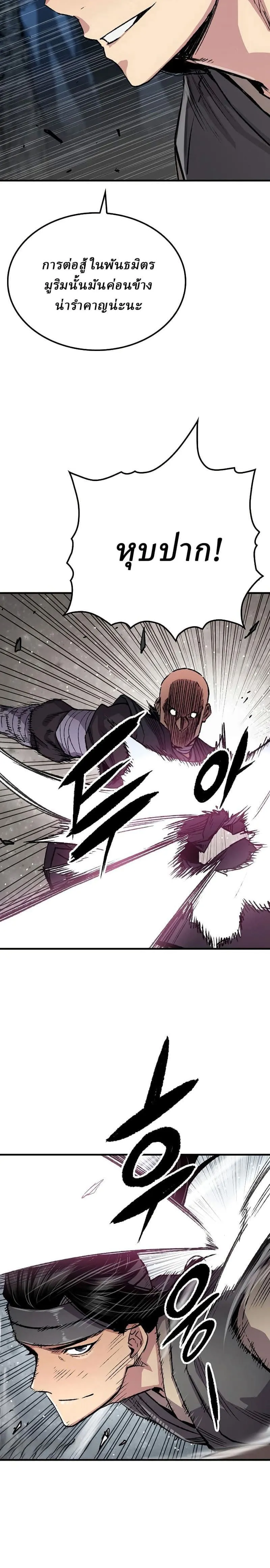 Manga-lc-com อ่านมังงะ อ่านการ์ตูน ออนไลน์ ฟรี Reborn As The Heavenly Demon ตอนที่ 1 2 3 4 5 6 7 8 9 10 11 12 13 14 ฟรี ไม่มีโฆษณา Manga-lc - อ่าน มังงะ อ่าน การ์ตูน ออนไลน์ อ่านมังงะ ฟรี