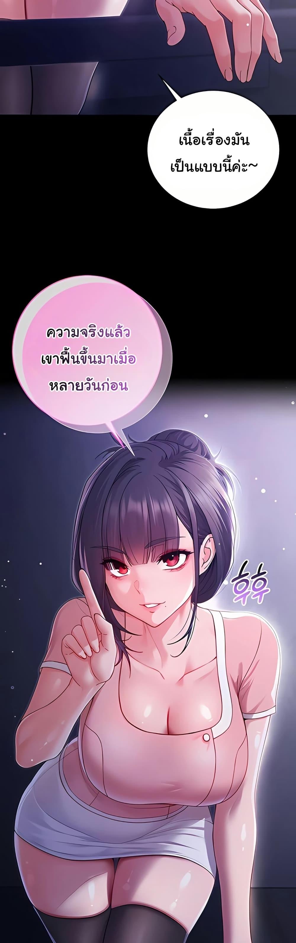 Doujin-Lc- อ่าน โดจิน มังฮวา เกาหลี ญี่ปุ่น จีน แปลไทย I Am a Vampire ตอนที่ 1 2 3 4 5 6 7 8 9 10 11 12 13 14 ฟรี ไม่มีโฆษณา อ่าน โดจิน Manhwa เกาหลี ญี่ปุ่น จีน เรามีครบ คัดมาให้เน้นๆ โดจิน 18+ รับประกันความฟินโดย  Doujin Lc