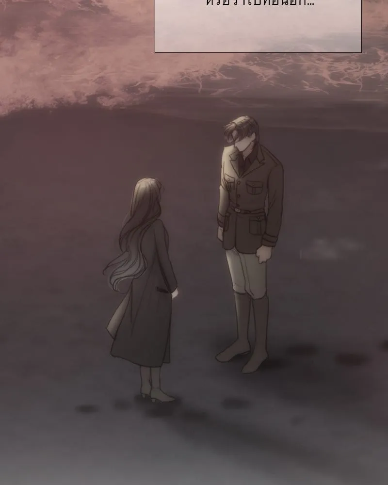 เซเรน่า ตอนที่ 111 รูปที่ 95