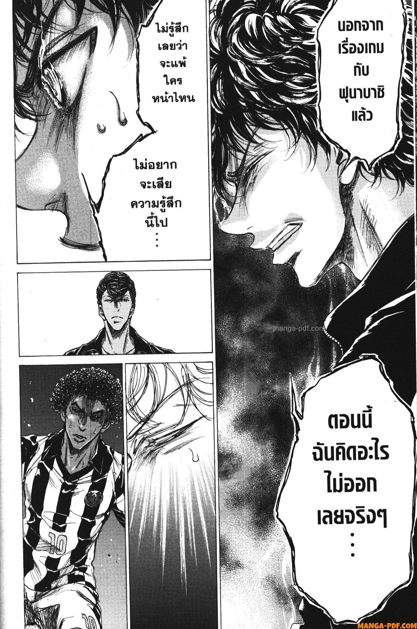 Manga-lc-com อ่านมังงะ อ่านการ์ตูน ออนไลน์ ฟรี Ao Ashi แข้งเด็กหัวใจนักสู้ ตอนที่ 1 2 3 4 5 6 7 8 9 10 11 12 13 14 ฟรี ไม่มีโฆษณา Manga-lc - อ่าน มังงะ อ่าน การ์ตูน ออนไลน์ อ่านมังงะ ฟรี