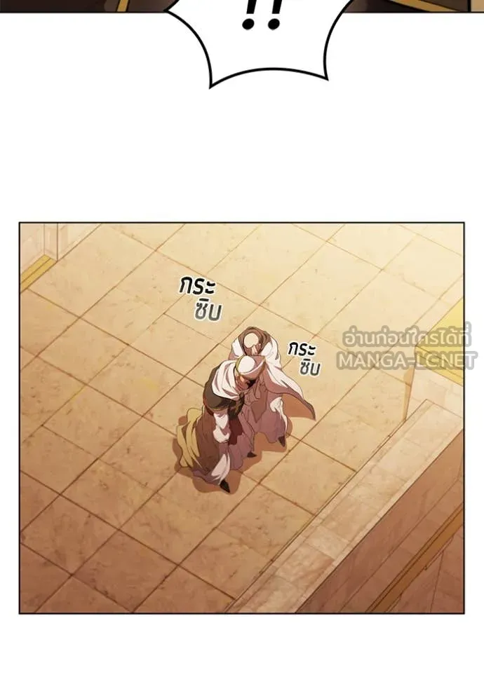 เกิดใหม่ในร่างดยุก ตอนที่ 98 รูปที่ 93