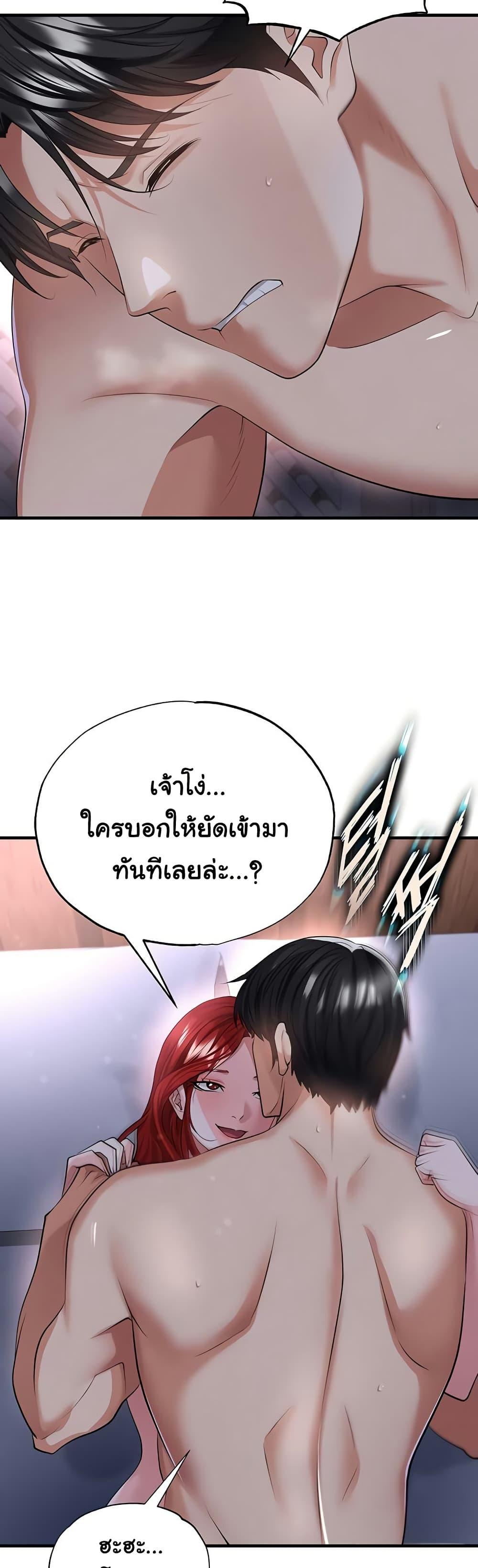 Doujin-Lc- อ่าน โดจิน มังฮวา เกาหลี ญี่ปุ่น จีน แปลไทย The Hottie’s Good ตอนที่ 1 2 3 4 5 6 7 8 9 10 11 12 13 14 ฟรี ไม่มีโฆษณา อ่าน โดจิน Manhwa เกาหลี ญี่ปุ่น จีน เรามีครบ คัดมาให้เน้นๆ โดจิน 18+ รับประกันความฟินโดย  Doujin Lc