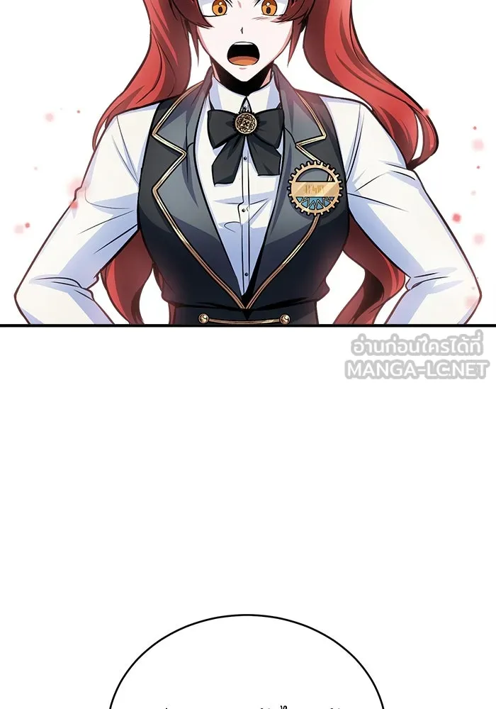 ศาสตราจารย์จำเป็นแห่งอะคาเดมี ตอนที่ 17 รูปที่ 45