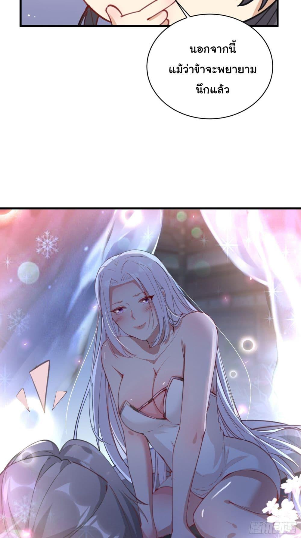 Manga-lc-com อ่านมังงะ อ่านการ์ตูน ออนไลน์ ฟรี Cultivating Immortality Requires a Rich Woman ตอนที่ 1 2 3 4 5 6 7 8 9 10 11 12 13 14 ฟรี ไม่มีโฆษณา Manga-lc - อ่าน มังงะ อ่าน การ์ตูน ออนไลน์ อ่านมังงะ ฟรี