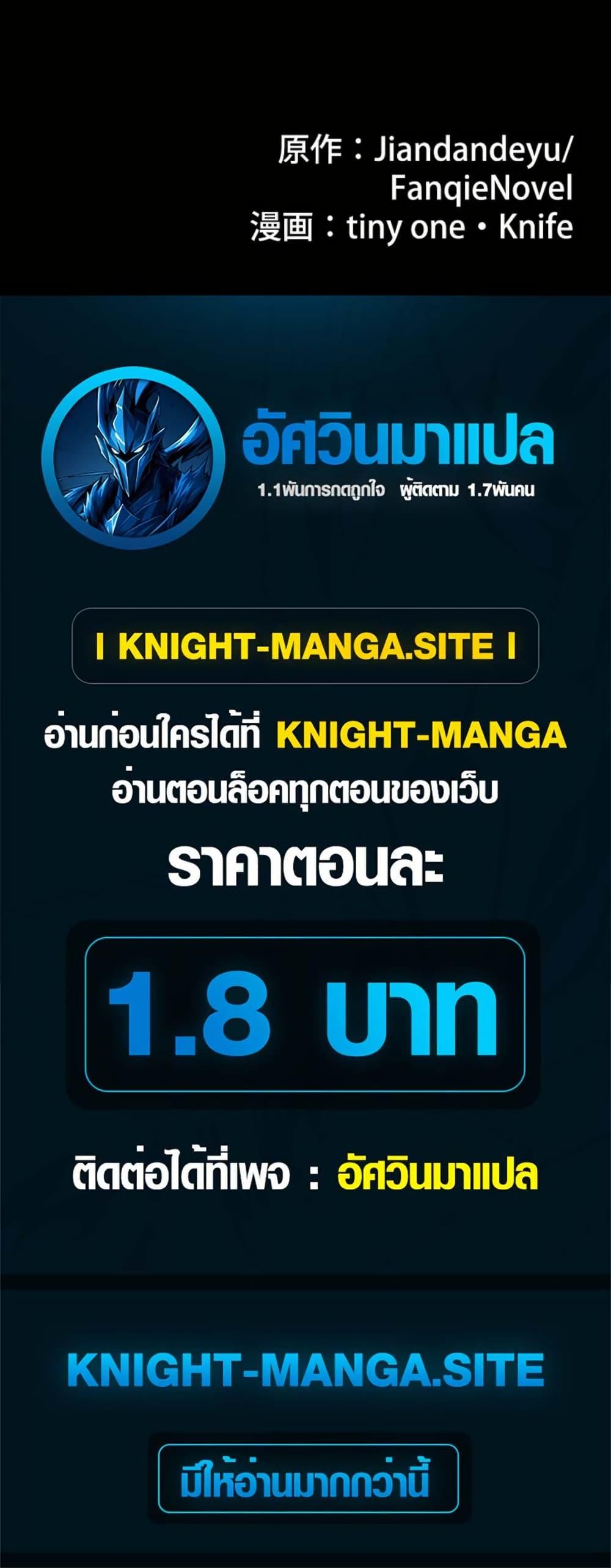 Manga-lc-com อ่านมังงะ อ่านการ์ตูน ออนไลน์ ฟรี Revenge of the Falsely Accused ตอนที่ 1 2 3 4 5 6 7 8 9 10 11 12 13 14 ฟรี ไม่มีโฆษณา Manga-lc - อ่าน มังงะ อ่าน การ์ตูน ออนไลน์ อ่านมังงะ ฟรี
