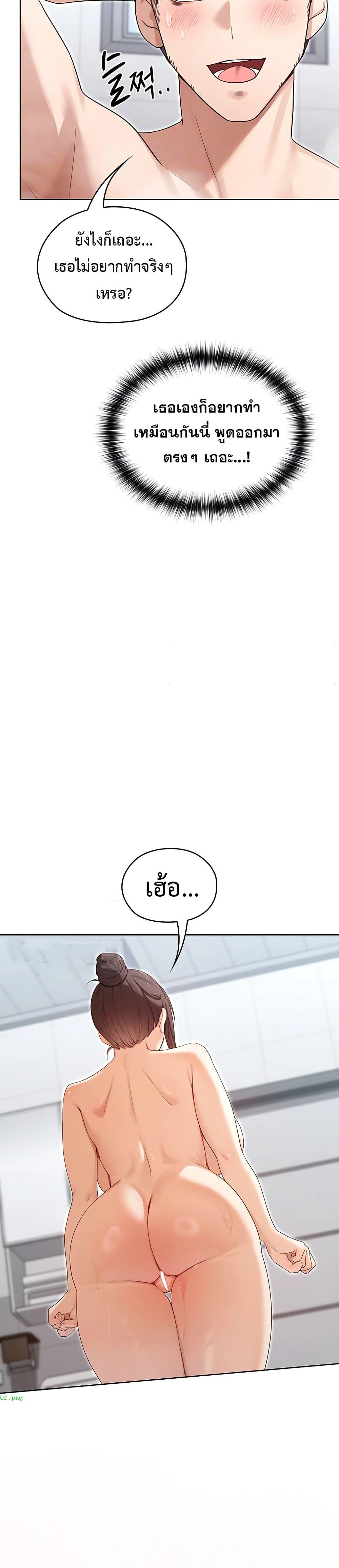 Doujin-Lc- อ่าน โดจิน มังฮวา เกาหลี ญี่ปุ่น จีน แปลไทย Magical Wife ตอนที่ 1 2 3 4 5 6 7 8 9 10 11 12 13 14 ฟรี ไม่มีโฆษณา อ่าน โดจิน Manhwa เกาหลี ญี่ปุ่น จีน เรามีครบ คัดมาให้เน้นๆ โดจิน 18+ รับประกันความฟินโดย  Doujin Lc