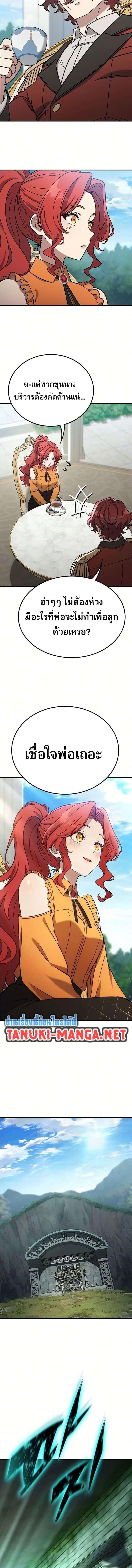 Manga-lc-com อ่านมังงะ อ่านการ์ตูน ออนไลน์ ฟรี Noble Lady Reformation Guide ตอนที่ 1 2 3 4 5 6 7 8 9 10 11 12 13 14 ฟรี ไม่มีโฆษณา Manga-lc - อ่าน มังงะ อ่าน การ์ตูน ออนไลน์ อ่านมังงะ ฟรี