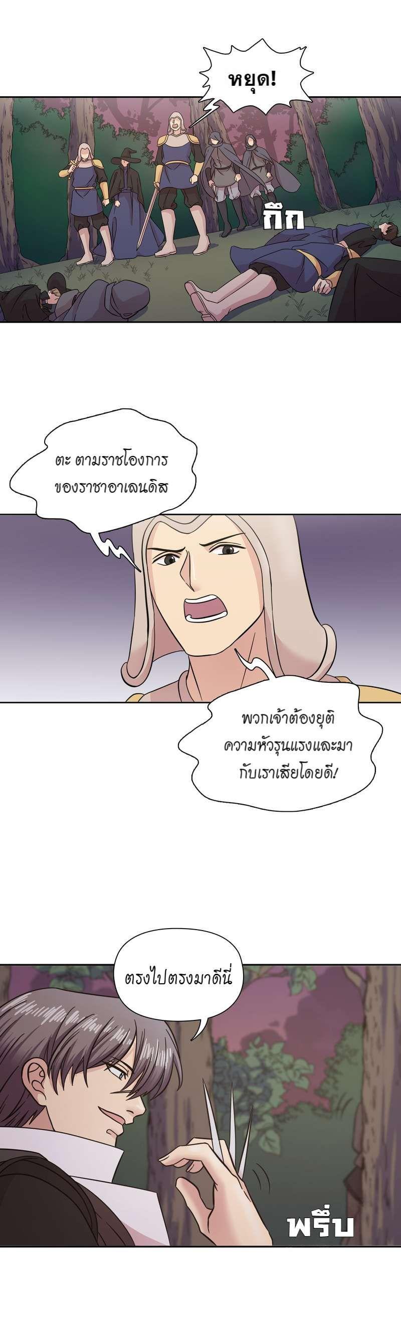 Manga-lc-com อ่านมังงะ อ่านการ์ตูน ออนไลน์ ฟรี I was Reborn as the Villainess’ Father and I Need XXX to Survive! ตอนที่ 1 2 3 4 5 6 7 8 9 10 11 12 13 14 ฟรี ไม่มีโฆษณา Manga-lc - อ่าน มังงะ อ่าน การ์ตูน ออนไลน์ อ่านมังงะ ฟรี