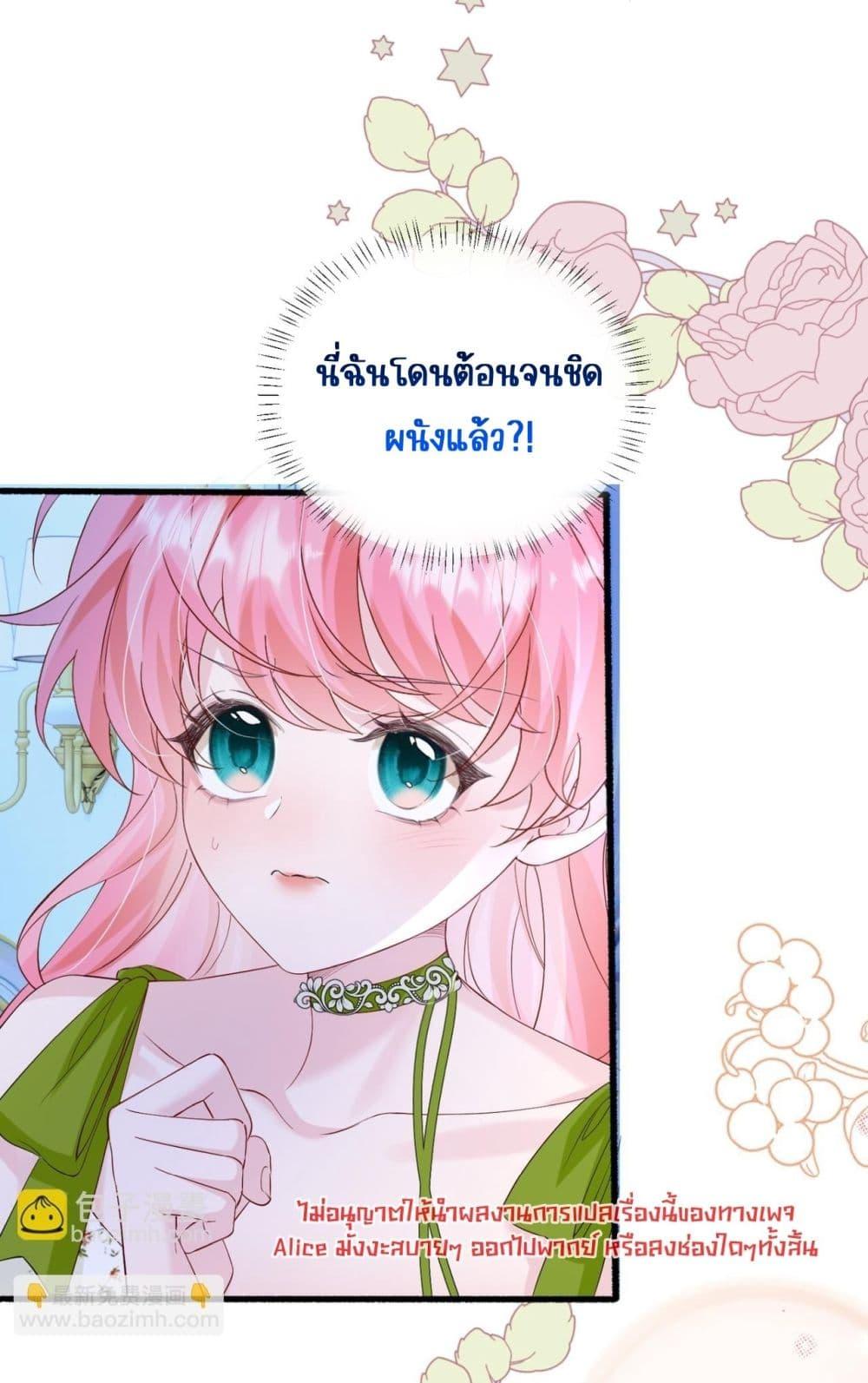 Manga-lc-com อ่านมังงะ อ่านการ์ตูน ออนไลน์ ฟรี Dressedasthe ตอนที่ 1 2 3 4 5 6 7 8 9 10 11 12 13 14 ฟรี ไม่มีโฆษณา Manga-lc - อ่าน มังงะ อ่าน การ์ตูน ออนไลน์ อ่านมังงะ ฟรี