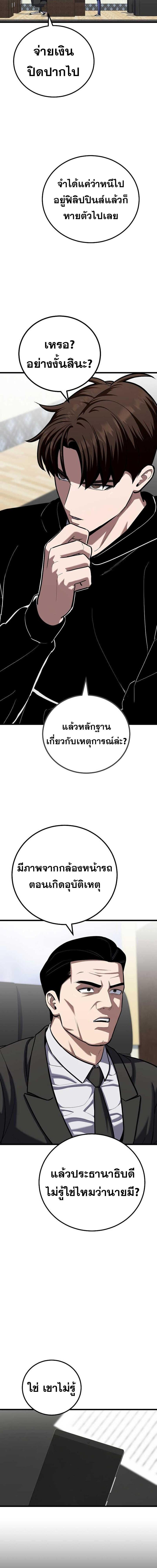 Manga-lc-com อ่านมังงะ อ่านการ์ตูน ออนไลน์ ฟรี Level 1 Player ตอนที่ 1 2 3 4 5 6 7 8 9 10 11 12 13 14 ฟรี ไม่มีโฆษณา Manga-lc - อ่าน มังงะ อ่าน การ์ตูน ออนไลน์ อ่านมังงะ ฟรี