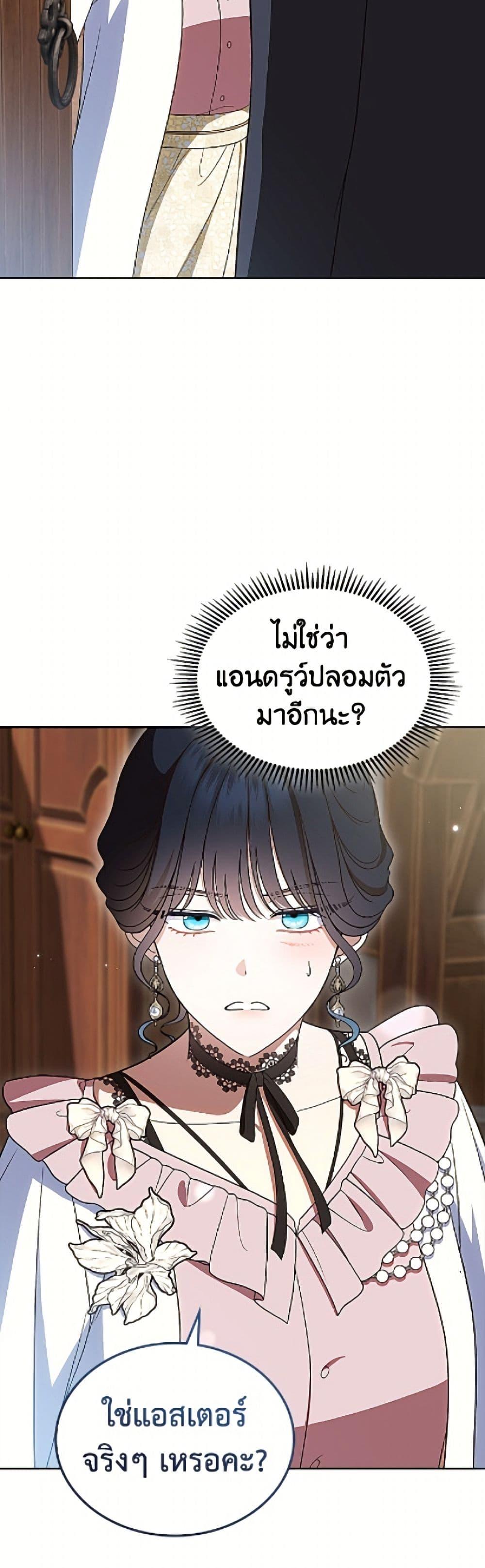 Manga-lc-com อ่านมังงะ อ่านการ์ตูน ออนไลน์ ฟรี I Stole the Heroine’s First Love ตอนที่ 1 2 3 4 5 6 7 8 9 10 11 12 13 14 ฟรี ไม่มีโฆษณา Manga-lc - อ่าน มังงะ อ่าน การ์ตูน ออนไลน์ อ่านมังงะ ฟรี