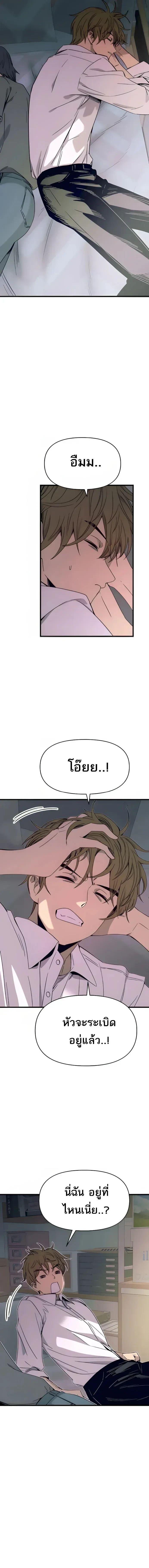 Manga-lc-com อ่านมังงะ อ่านการ์ตูน ออนไลน์ ฟรี My Bias Gets on the Last Train ตอนที่ 1 2 3 4 5 6 7 8 9 10 11 12 13 14 ฟรี ไม่มีโฆษณา Manga-lc - อ่าน มังงะ อ่าน การ์ตูน ออนไลน์ อ่านมังงะ ฟรี