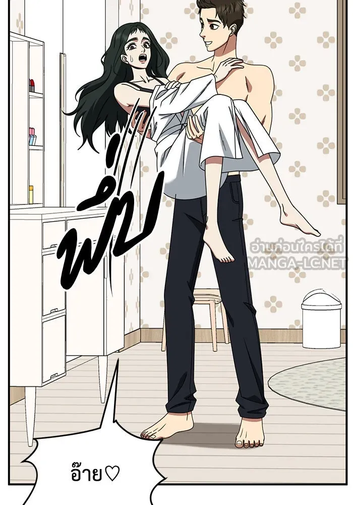 ช่วยเปลี่ยนฉันที ตอนที่ 251. ซีซัน 2 รูปที่ 48