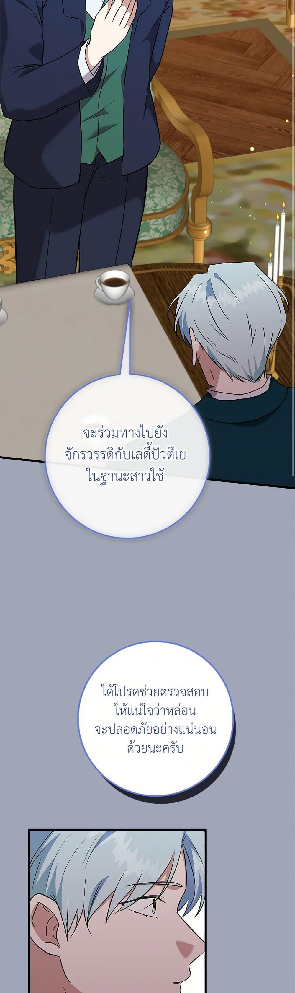 Manga-lc-com อ่านมังงะ อ่านการ์ตูน ออนไลน์ ฟรี Can’t Go Too Far With the Unrelenting Duke ตอนที่ 1 2 3 4 5 6 7 8 9 10 11 12 13 14 ฟรี ไม่มีโฆษณา Manga-lc - อ่าน มังงะ อ่าน การ์ตูน ออนไลน์ อ่านมังงะ ฟรี