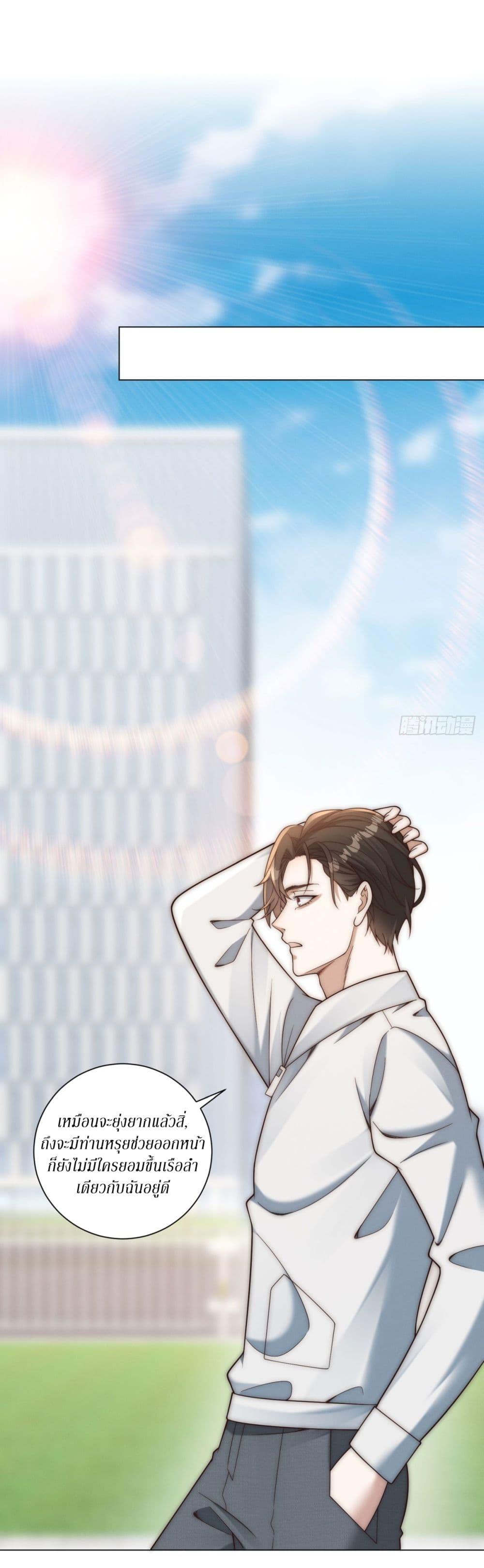 Manga-lc-com อ่านมังงะ อ่านการ์ตูน ออนไลน์ ฟรี Dominating With the Price Collapse System ตอนที่ 1 2 3 4 5 6 7 8 9 10 11 12 13 14 ฟรี ไม่มีโฆษณา Manga-lc - อ่าน มังงะ อ่าน การ์ตูน ออนไลน์ อ่านมังงะ ฟรี