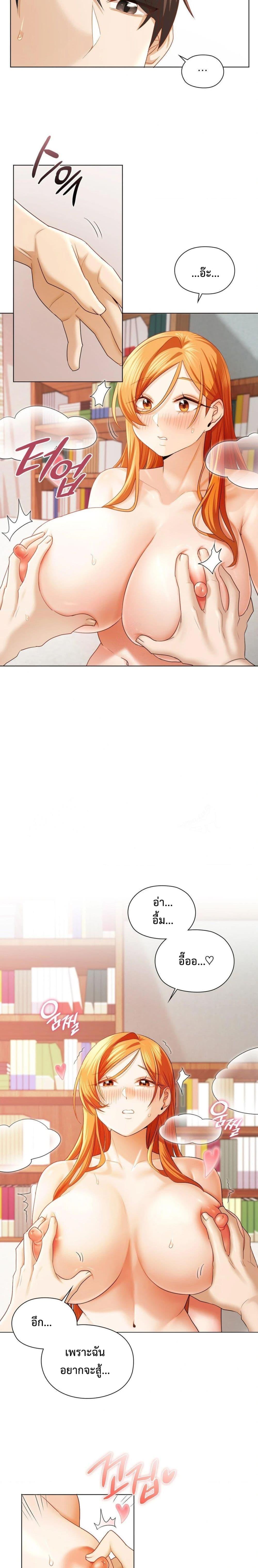 Doujin-Lc- อ่าน โดจิน มังฮวา เกาหลี ญี่ปุ่น จีน แปลไทย She Recommends a Harem ตอนที่ 1 2 3 4 5 6 7 8 9 10 11 12 13 14 ฟรี ไม่มีโฆษณา อ่าน โดจิน Manhwa เกาหลี ญี่ปุ่น จีน เรามีครบ คัดมาให้เน้นๆ โดจิน 18+ รับประกันความฟินโดย  Doujin Lc
