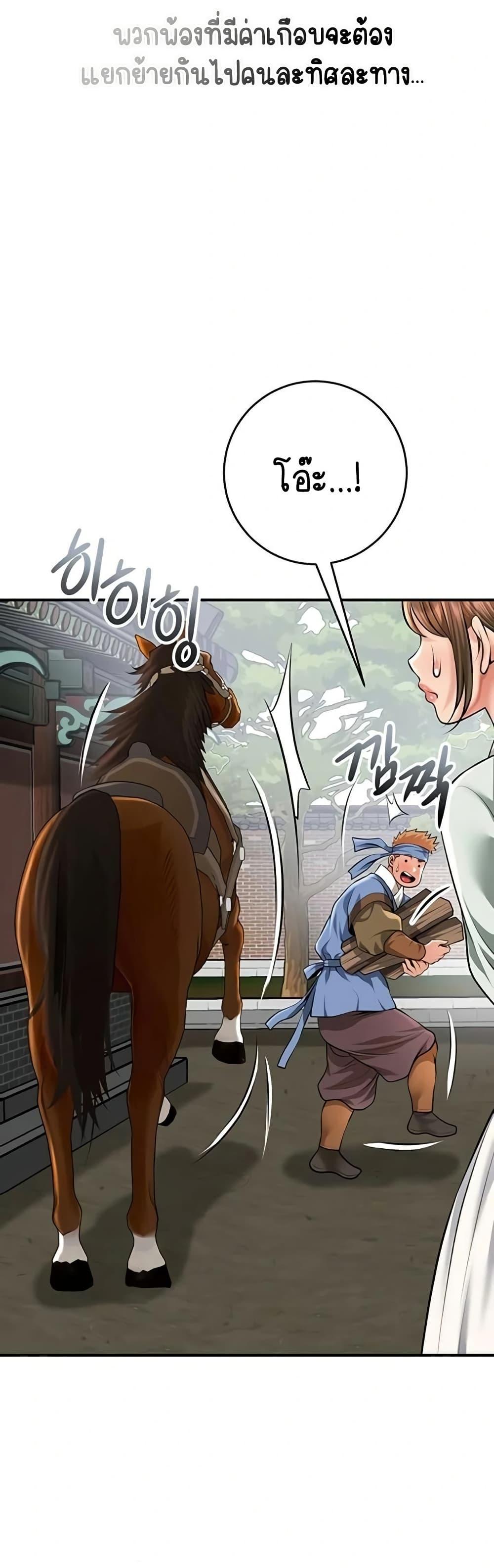 Doujin-Lc- อ่าน โดจิน มังฮวา เกาหลี ญี่ปุ่น จีน แปลไทย Brothel ตอนที่ 1 2 3 4 5 6 7 8 9 10 11 12 13 14 ฟรี ไม่มีโฆษณา อ่าน โดจิน Manhwa เกาหลี ญี่ปุ่น จีน เรามีครบ คัดมาให้เน้นๆ โดจิน 18+ รับประกันความฟินโดย  Doujin Lc