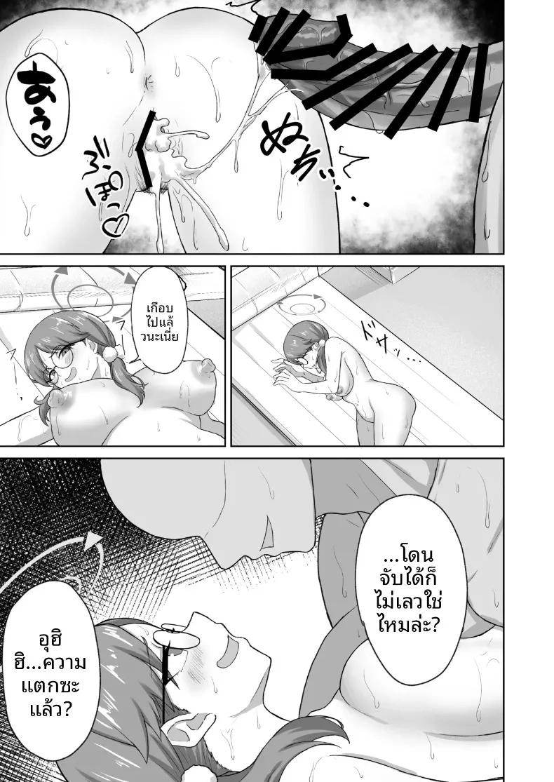 Doujin-Lc- อ่าน โดจิน มังฮวา เกาหลี ญี่ปุ่น จีน แปลไทย เบื้องหลังงานเทศกาลศักดิ์สิทธิ์ (Noumin) ตอนที่ 1 2 3 4 5 6 7 8 9 10 11 12 13 14 ฟรี ไม่มีโฆษณา อ่าน โดจิน Manhwa เกาหลี ญี่ปุ่น จีน เรามีครบ คัดมาให้เน้นๆ โดจิน 18+ รับประกันความฟินโดย  Doujin Lc