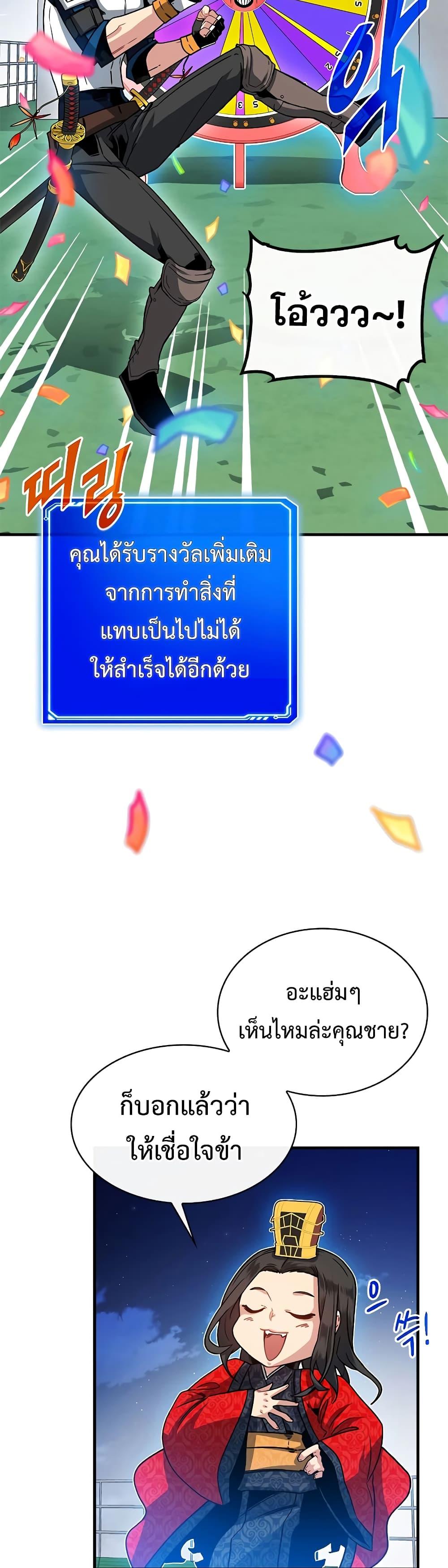 Manga-lc-com อ่านมังงะ อ่านการ์ตูน ออนไลน์ ฟรี SSS-Class Gacha Hunter ตอนที่ 1 2 3 4 5 6 7 8 9 10 11 12 13 14 ฟรี ไม่มีโฆษณา Manga-lc - อ่าน มังงะ อ่าน การ์ตูน ออนไลน์ อ่านมังงะ ฟรี