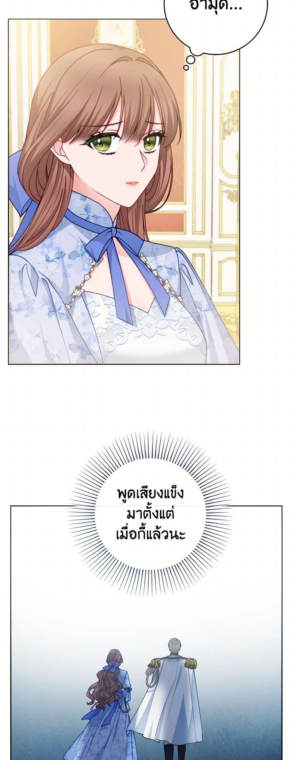 Manga-lc-com อ่านมังงะ อ่านการ์ตูน ออนไลน์ ฟรี Contractual Marriage to a Surly Duke ตอนที่ 1 2 3 4 5 6 7 8 9 10 11 12 13 14 ฟรี ไม่มีโฆษณา Manga-lc - อ่าน มังงะ อ่าน การ์ตูน ออนไลน์ อ่านมังงะ ฟรี