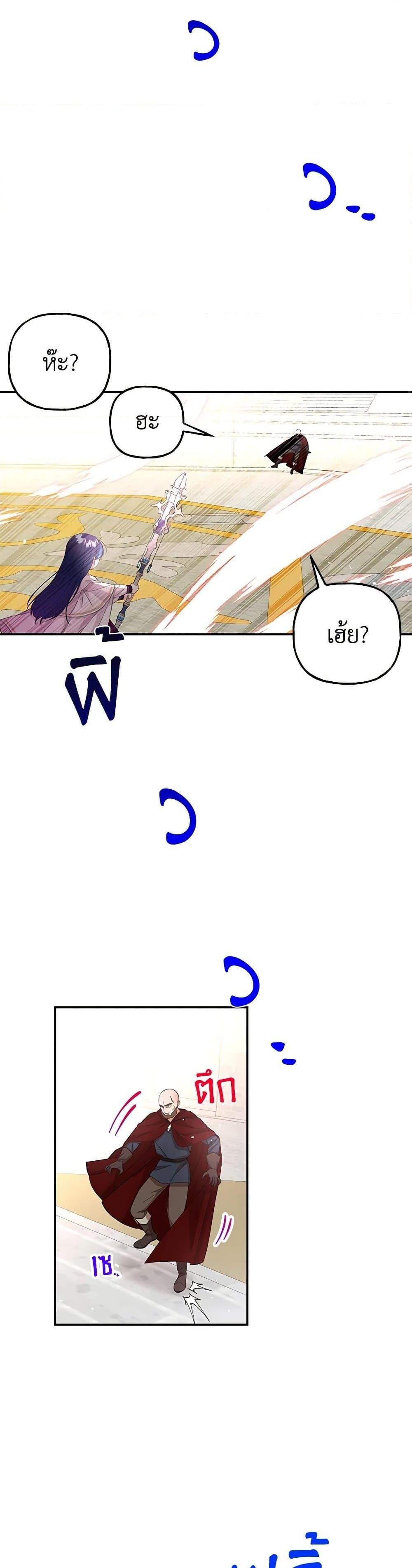 Manga-lc-com อ่านมังงะ อ่านการ์ตูน ออนไลน์ ฟรี Daughter of the Archmage ตอนที่ 1 2 3 4 5 6 7 8 9 10 11 12 13 14 ฟรี ไม่มีโฆษณา Manga-lc - อ่าน มังงะ อ่าน การ์ตูน ออนไลน์ อ่านมังงะ ฟรี