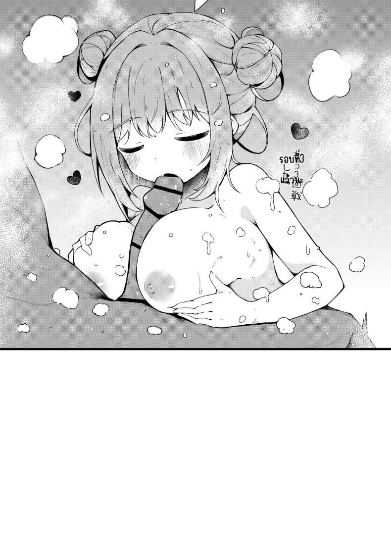 Doujin-Lc- อ่าน โดจิน มังฮวา เกาหลี ญี่ปุ่น จีน แปลไทย เลิฟเลิฟในชุดว่ายน้ำ (Hinata Yuu) ตอนที่ 1 2 3 4 5 6 7 8 9 10 11 12 13 14 ฟรี ไม่มีโฆษณา อ่าน โดจิน Manhwa เกาหลี ญี่ปุ่น จีน เรามีครบ คัดมาให้เน้นๆ โดจิน 18+ รับประกันความฟินโดย  Doujin Lc