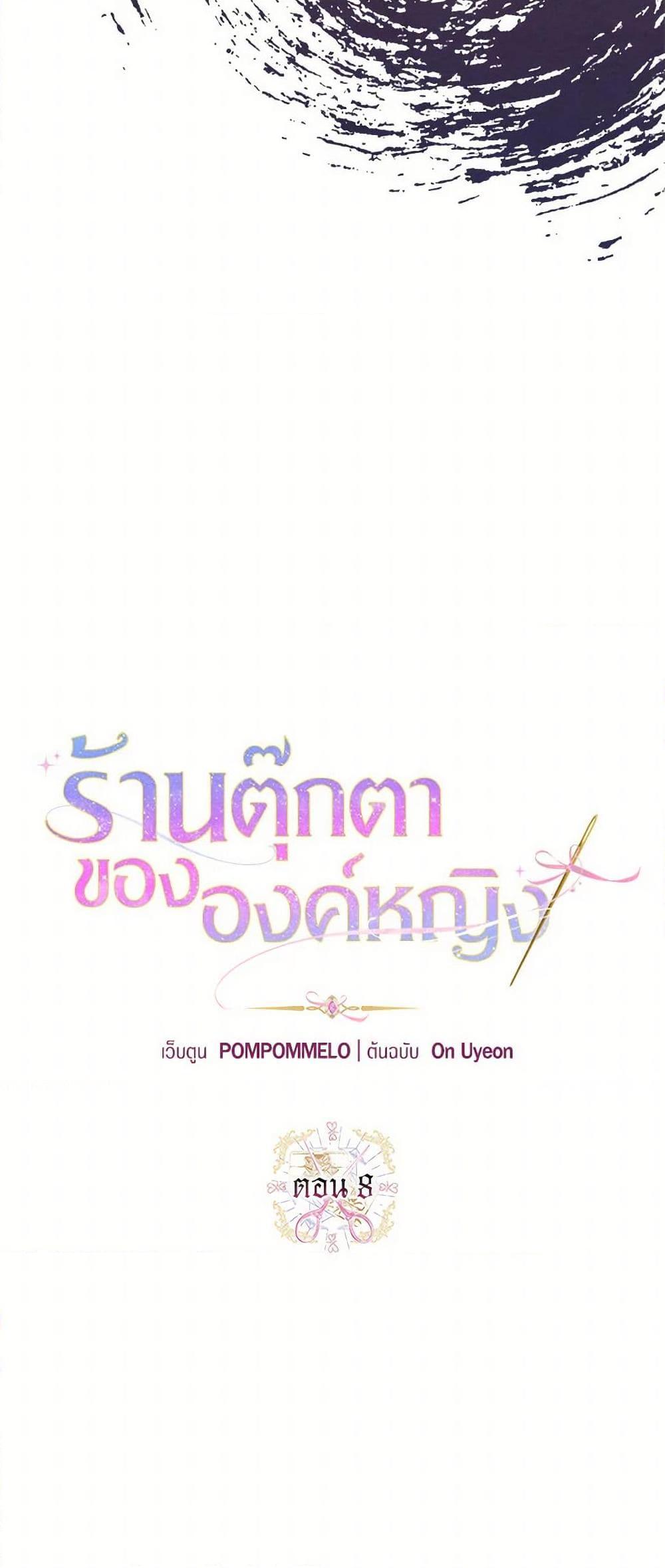 Manga-lc-com อ่านมังงะ อ่านการ์ตูน ออนไลน์ ฟรี The Princess’s Doll Shop ตอนที่ 1 2 3 4 5 6 7 8 9 10 11 12 13 14 ฟรี ไม่มีโฆษณา Manga-lc - อ่าน มังงะ อ่าน การ์ตูน ออนไลน์ อ่านมังงะ ฟรี