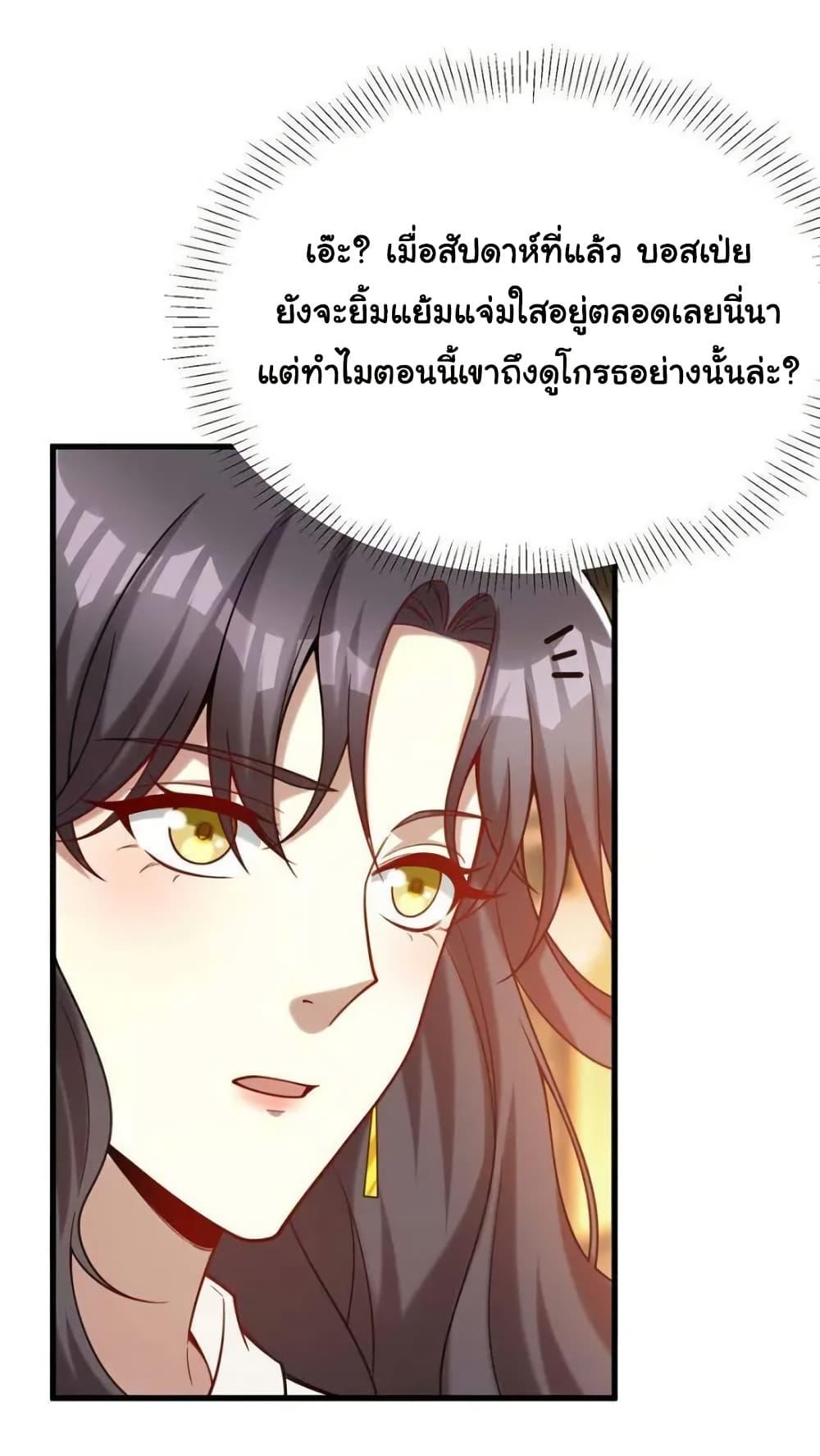 Manga-lc-com อ่านมังงะ อ่านการ์ตูน ออนไลน์ ฟรี Losing Money To Be A Tycoon ตอนที่ 1 2 3 4 5 6 7 8 9 10 11 12 13 14 ฟรี ไม่มีโฆษณา Manga-lc - อ่าน มังงะ อ่าน การ์ตูน ออนไลน์ อ่านมังงะ ฟรี