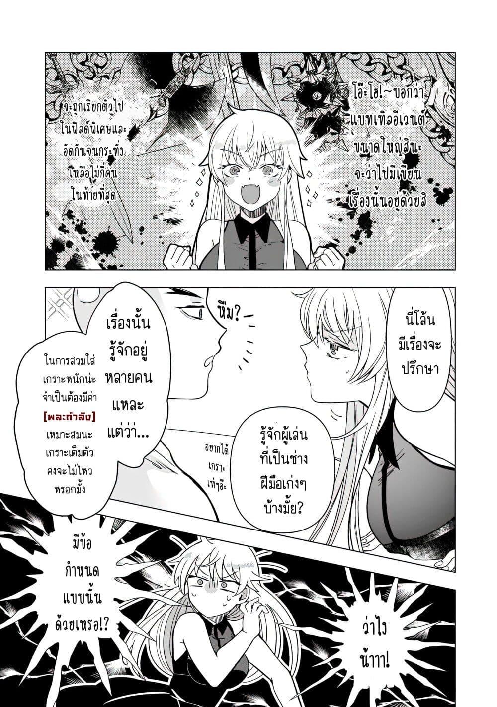 Manga-lc-com อ่านมังงะ อ่านการ์ตูน ออนไลน์ ฟรี Blade Skill Online ตอนที่ 1 2 3 4 5 6 7 8 9 10 11 12 13 14 ฟรี ไม่มีโฆษณา Manga-lc - อ่าน มังงะ อ่าน การ์ตูน ออนไลน์ อ่านมังงะ ฟรี