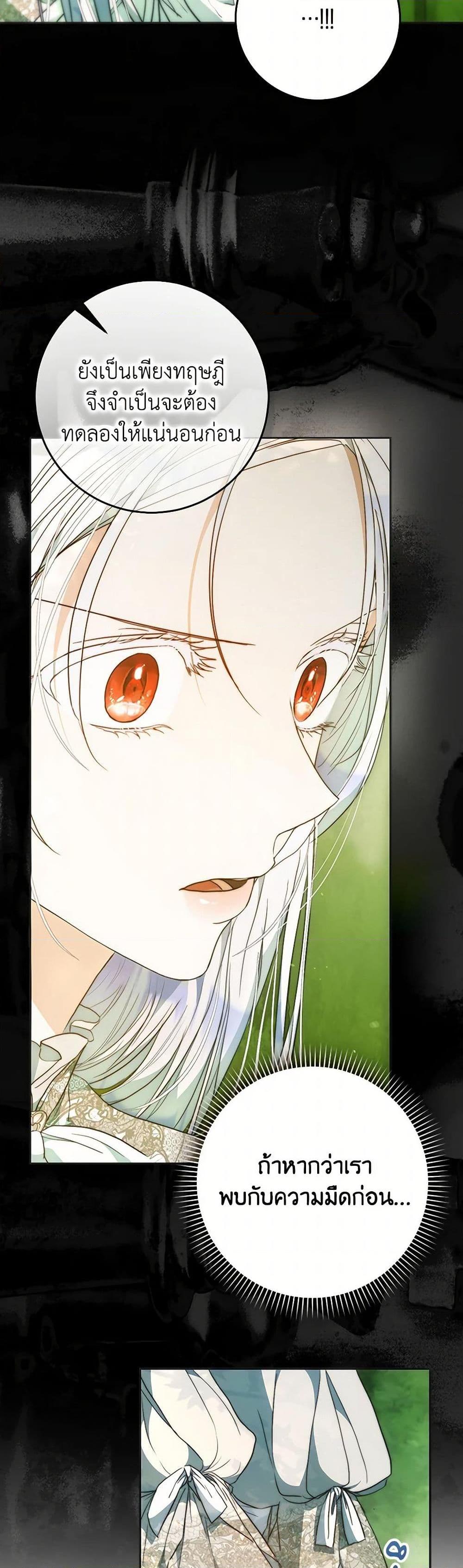 Manga-lc-com อ่านมังงะ อ่านการ์ตูน ออนไลน์ ฟรี I Became the Wife of the Male Lead ตอนที่ 1 2 3 4 5 6 7 8 9 10 11 12 13 14 ฟรี ไม่มีโฆษณา Manga-lc - อ่าน มังงะ อ่าน การ์ตูน ออนไลน์ อ่านมังงะ ฟรี