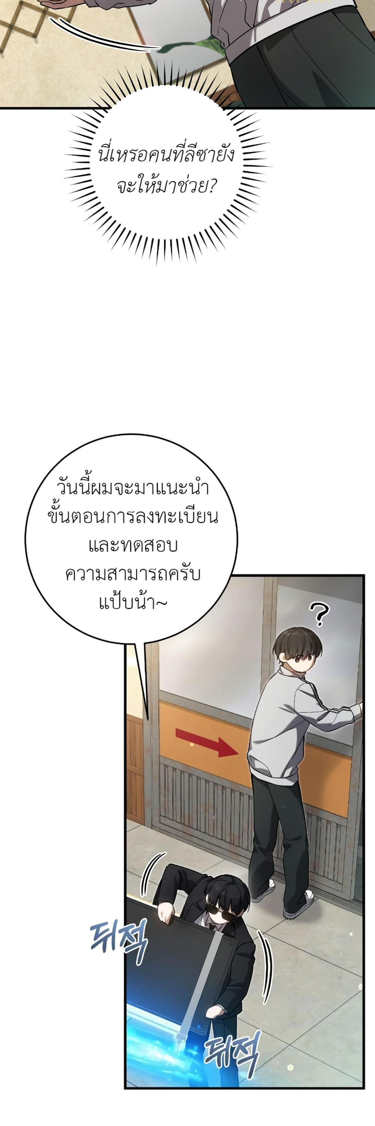 Manga-lc-com อ่านมังงะ อ่านการ์ตูน ออนไลน์ ฟรี The Hunter Wants to Live Quietly ตอนที่ 1 2 3 4 5 6 7 8 9 10 11 12 13 14 ฟรี ไม่มีโฆษณา Manga-lc - อ่าน มังงะ อ่าน การ์ตูน ออนไลน์ อ่านมังงะ ฟรี