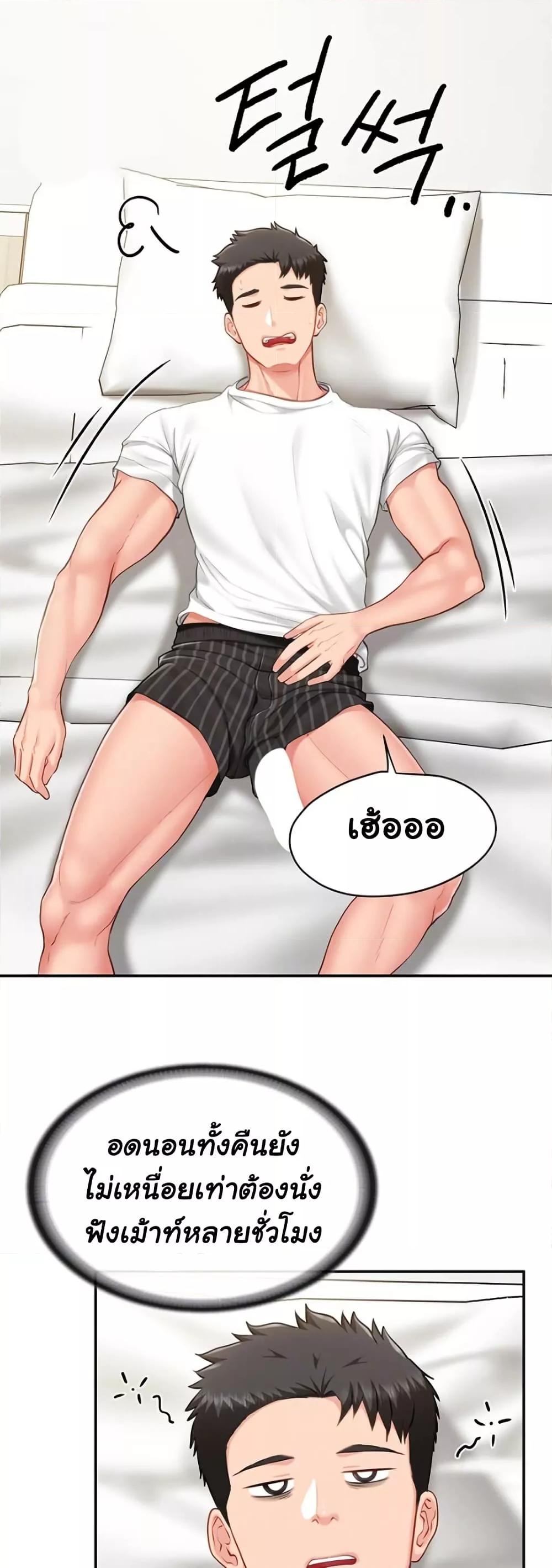 Doujin-Lc- อ่าน โดจิน มังฮวา เกาหลี ญี่ปุ่น จีน แปลไทย I am The Only Male Soldier in The Army ตอนที่ 1 2 3 4 5 6 7 8 9 10 11 12 13 14 ฟรี ไม่มีโฆษณา อ่าน โดจิน Manhwa เกาหลี ญี่ปุ่น จีน เรามีครบ คัดมาให้เน้นๆ โดจิน 18+ รับประกันความฟินโดย  Doujin Lc