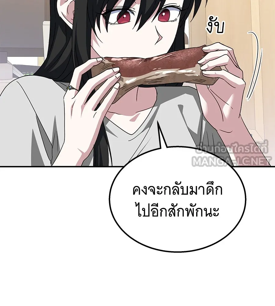ถึกทนแทงก์แรงก์ C ตอนที่ 8 รูปที่ 96