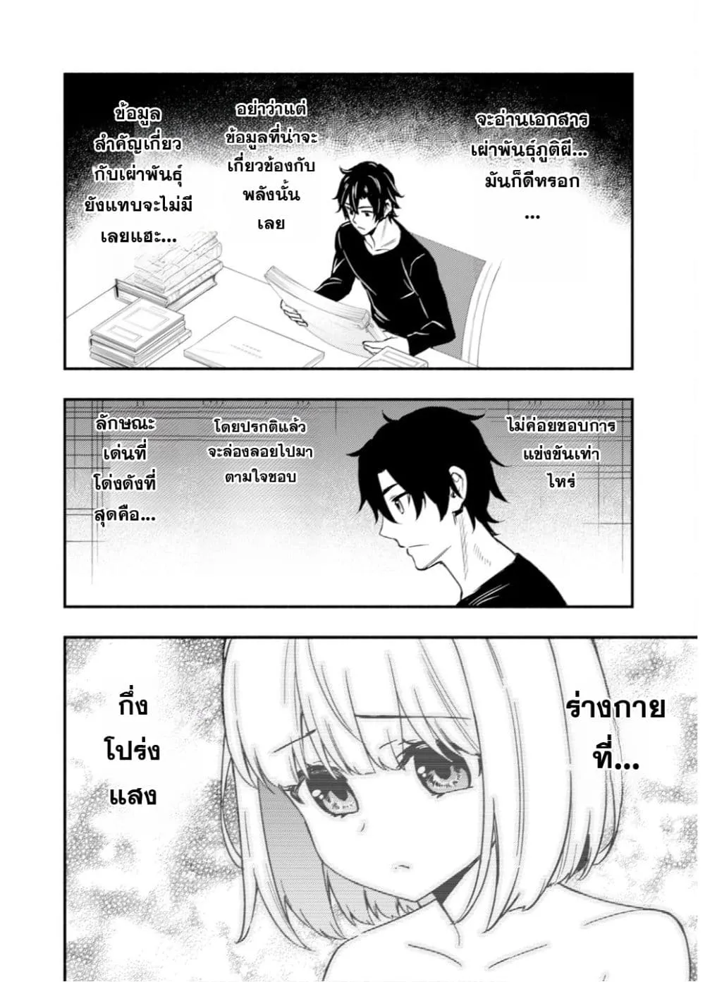 Manga-lc-com อ่านมังงะ อ่านการ์ตูน ออนไลน์ ฟรี Maou Reijou no Kyouiku Gakari ตอนที่ 1 2 3 4 5 6 7 8 9 10 11 12 13 14 ฟรี ไม่มีโฆษณา Manga-lc - อ่าน มังงะ อ่าน การ์ตูน ออนไลน์ อ่านมังงะ ฟรี