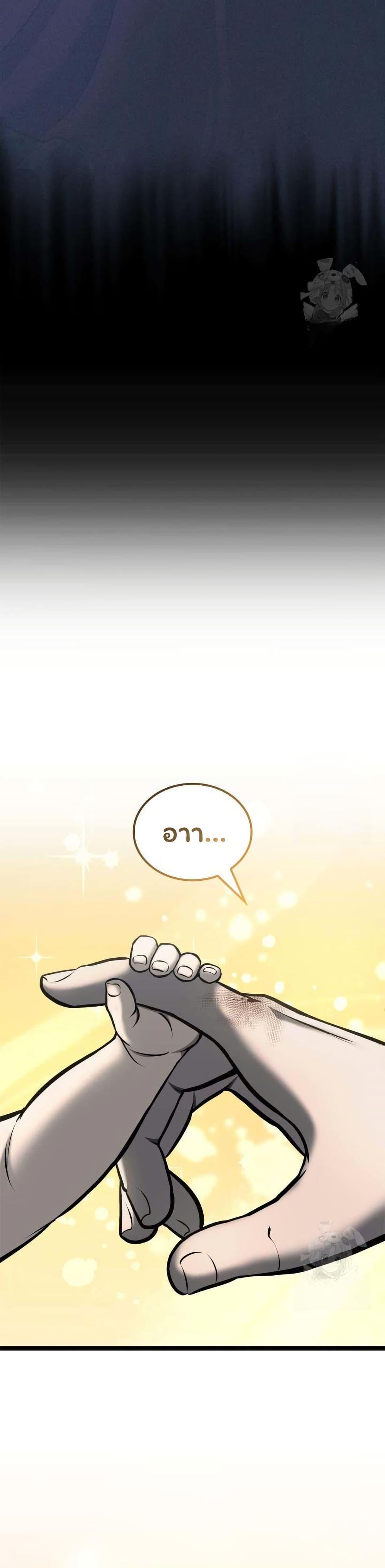 Manga-lc-com อ่านมังงะ อ่านการ์ตูน ออนไลน์ ฟรี Boxer Kali ตอนที่ 1 2 3 4 5 6 7 8 9 10 11 12 13 14 ฟรี ไม่มีโฆษณา Manga-lc - อ่าน มังงะ อ่าน การ์ตูน ออนไลน์ อ่านมังงะ ฟรี