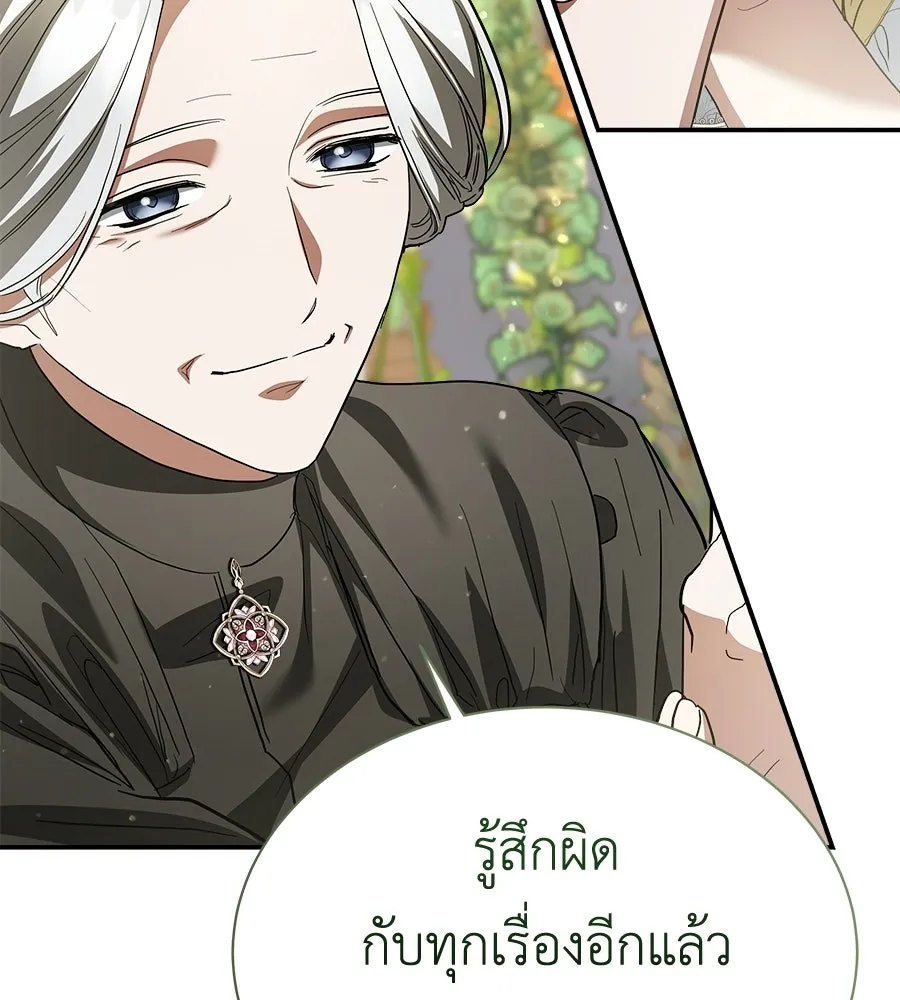 สัญญารักฉบับสุดท้าย ตอนที่ 36 รูปที่ 11