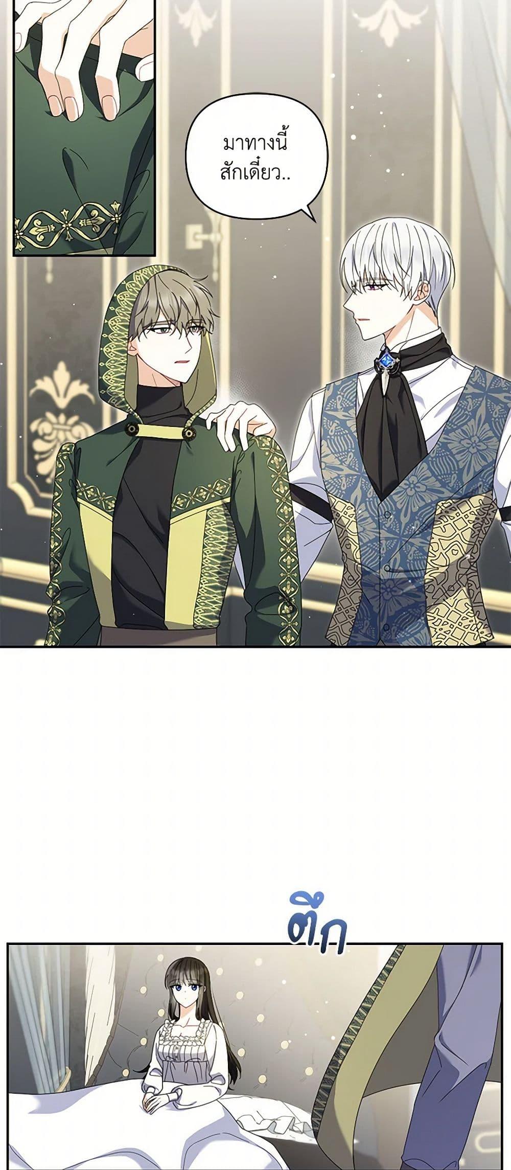 Manga-lc-com อ่านมังงะ อ่านการ์ตูน ออนไลน์ ฟรี Reforming My Regretful Husband ตอนที่ 1 2 3 4 5 6 7 8 9 10 11 12 13 14 ฟรี ไม่มีโฆษณา Manga-lc - อ่าน มังงะ อ่าน การ์ตูน ออนไลน์ อ่านมังงะ ฟรี