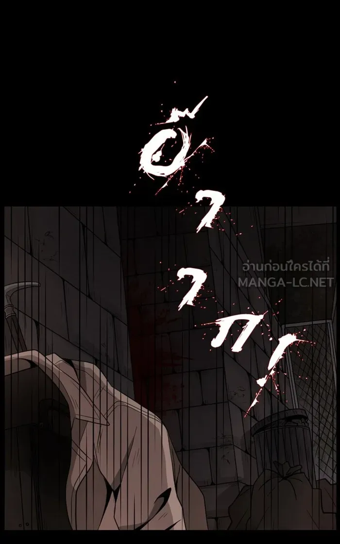 Hunter Game ตอนที่ prologue รูปที่ 24