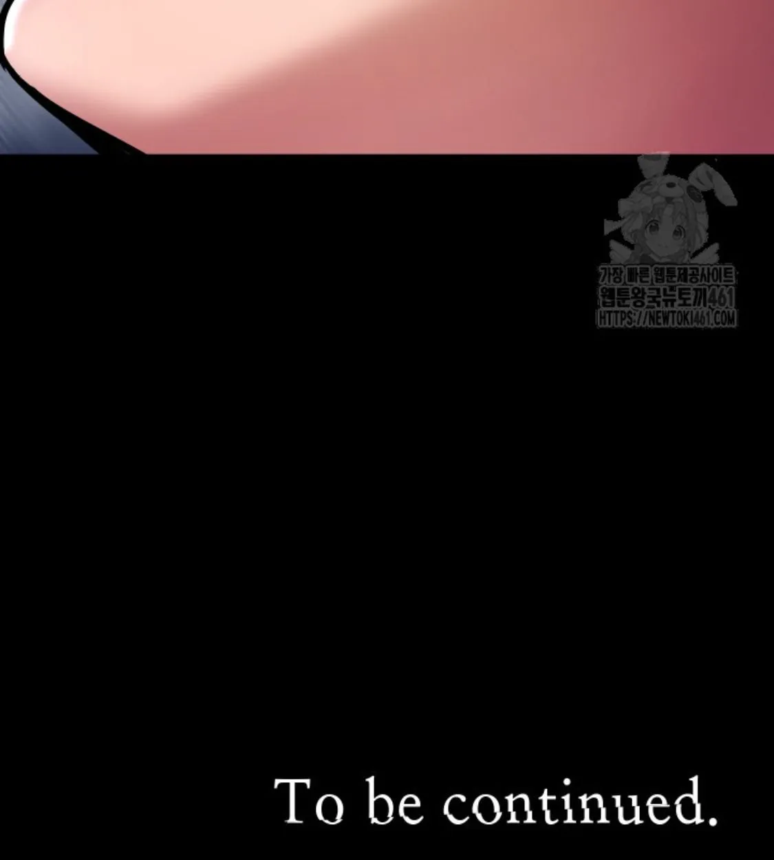 Blade of Retribution ดาบแห_งการลงท_ณฑ_ ตอนที่ ตอนที่ 40 รูปที่ 81